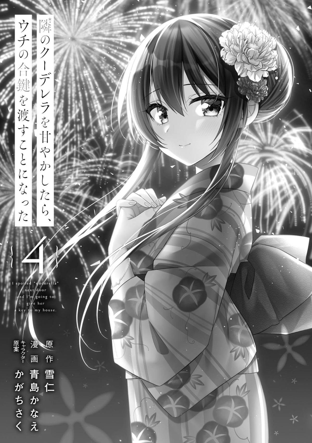 Tonari no Kuderella o Amayakashitara, Uchi no Aikagi o Watasu Koto ni Natta Chapter 18 - Page 4