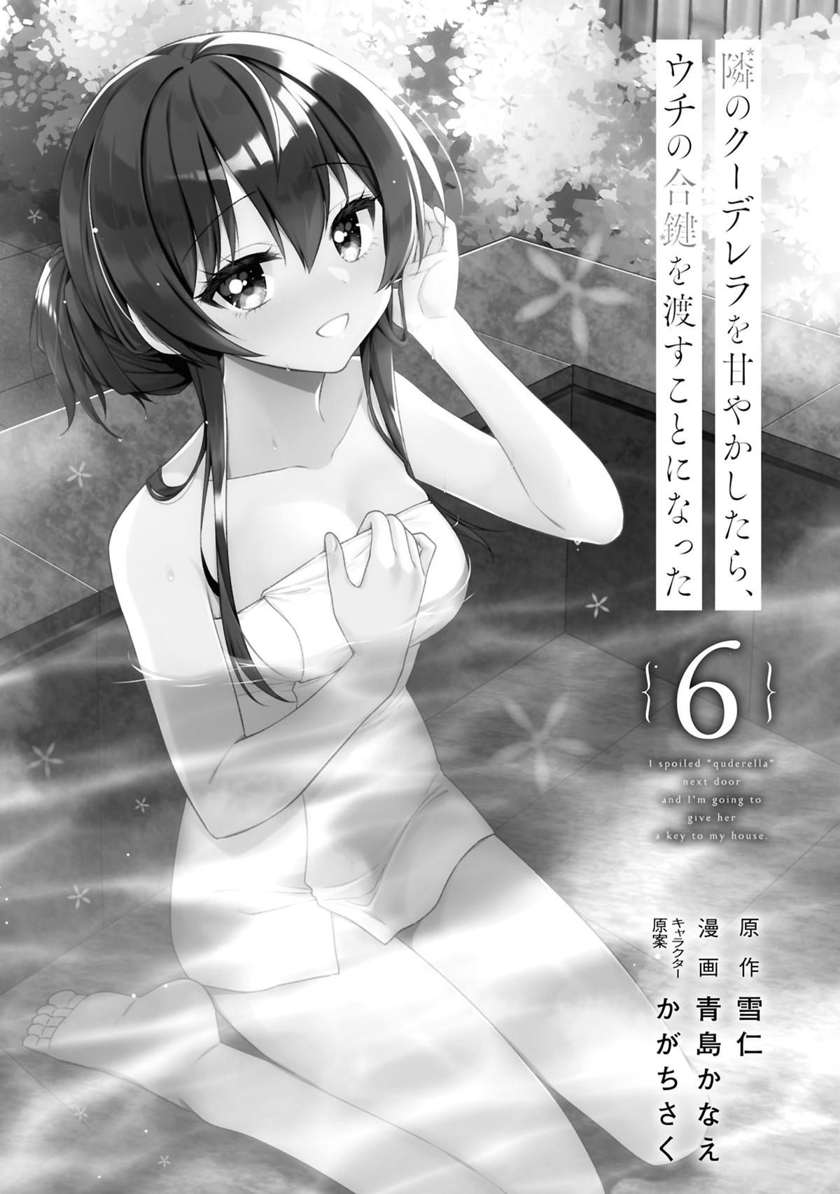 Tonari no Kuderella o Amayakashitara, Uchi no Aikagi o Watasu Koto ni Natta Chapter 28 - Page 4