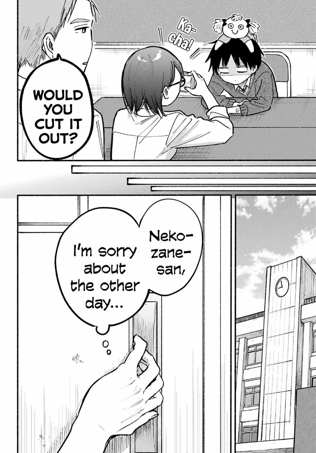 Learning to Love My Cat-like Classmate Chapter 26 - Page 5