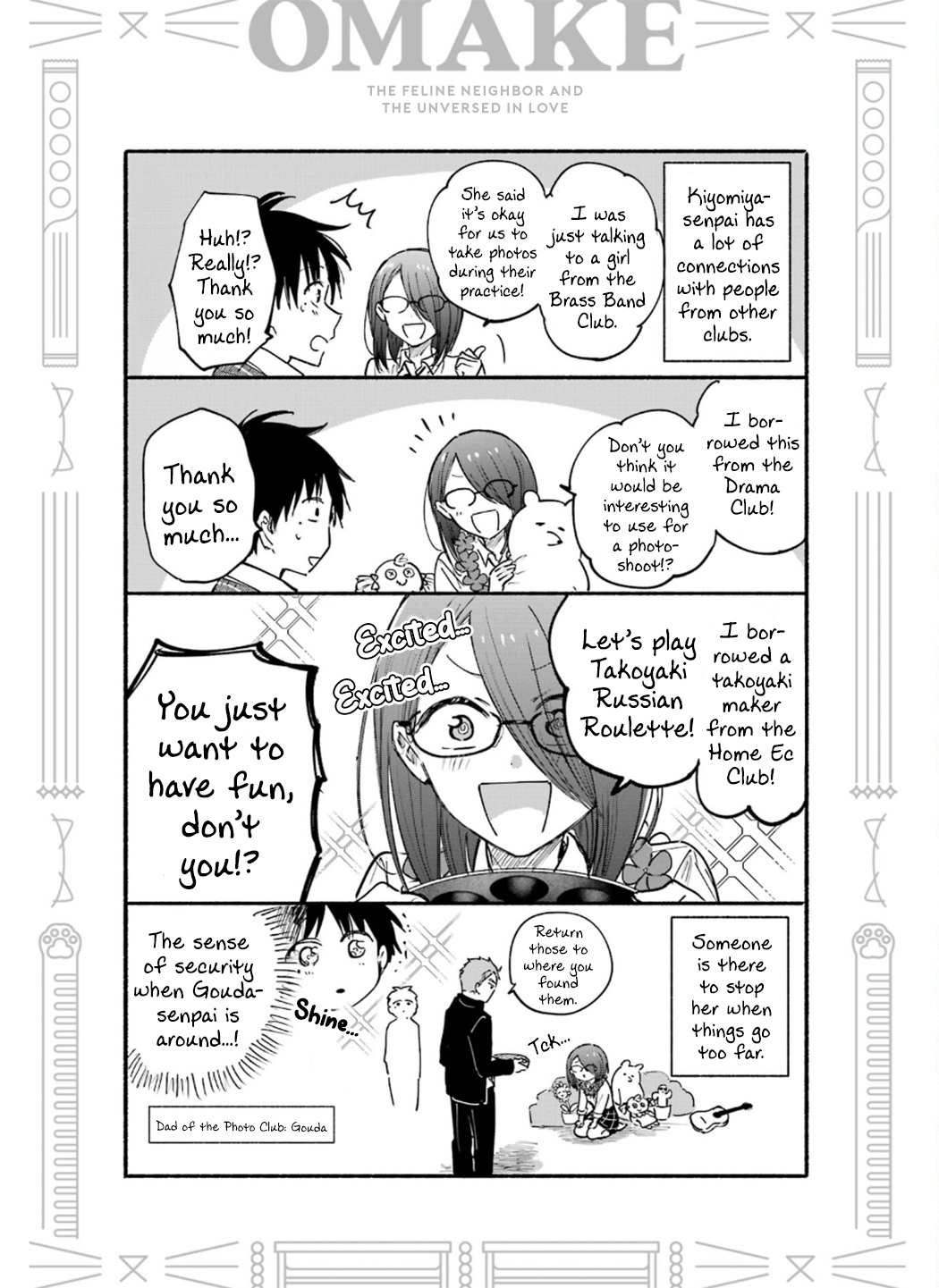 Learning to Love My Cat-like Classmate Chapter 26 - Page 24