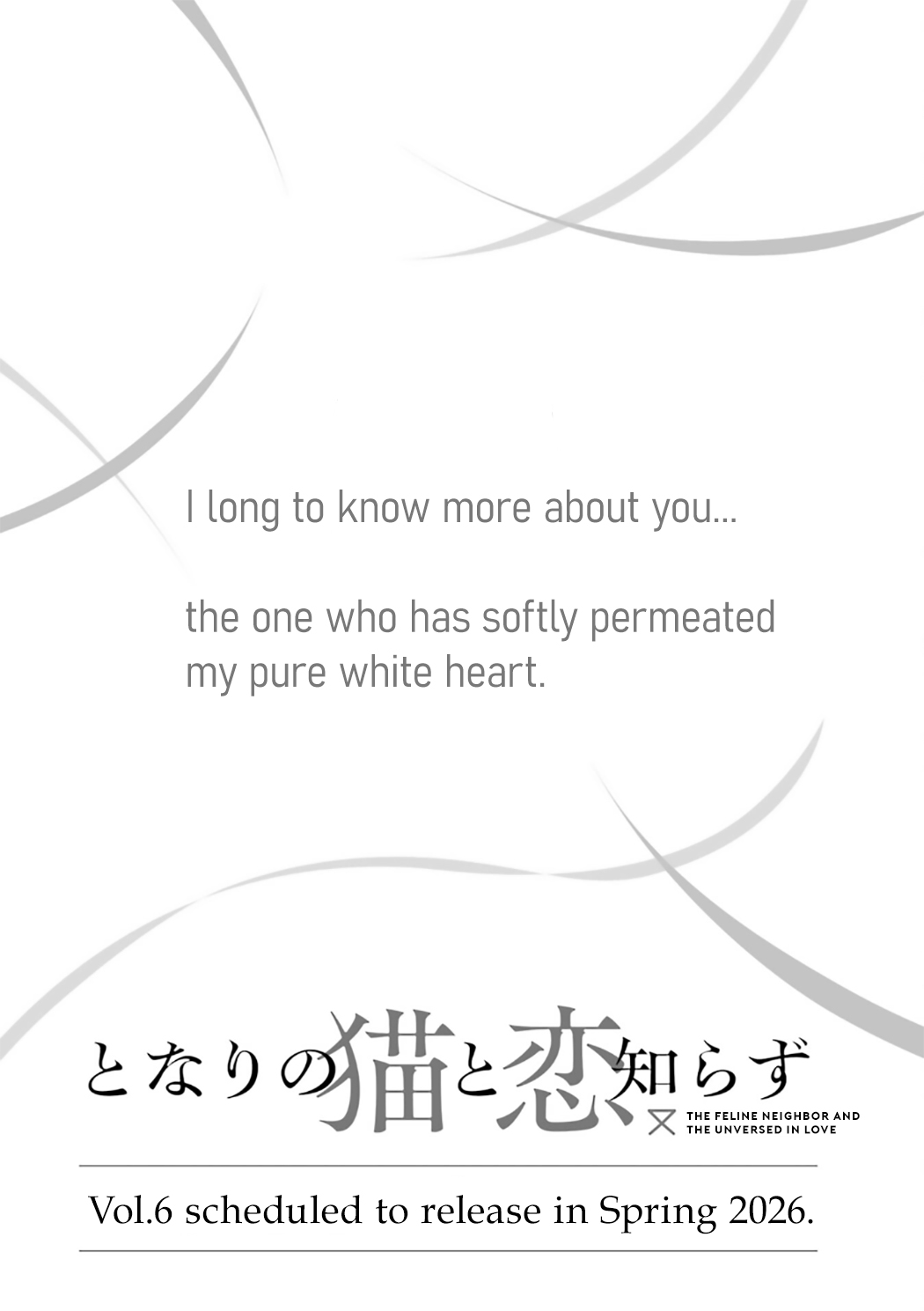 Learning to Love My Cat-like Classmate Chapter 27 - Page 24