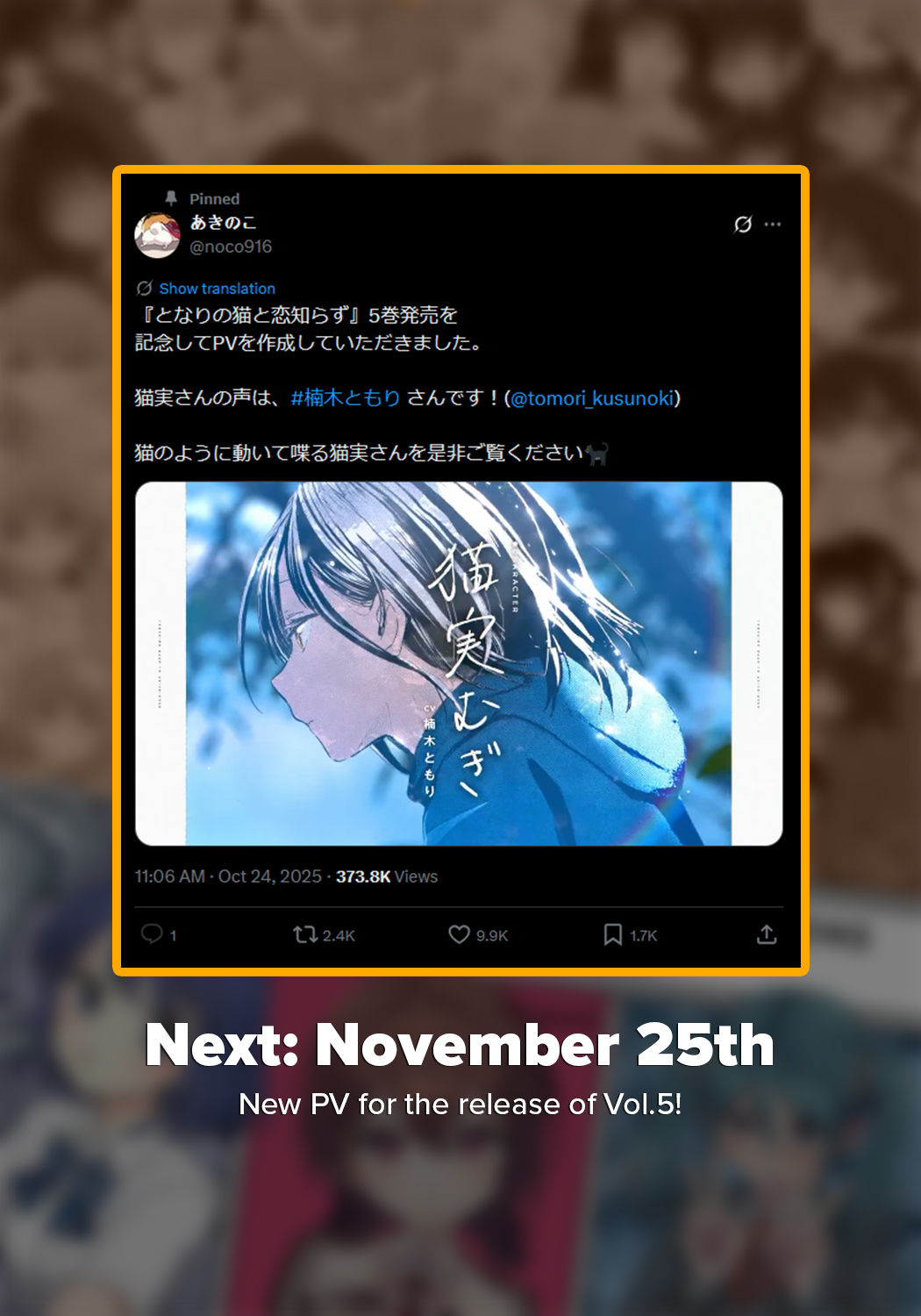 Learning to Love My Cat-like Classmate Chapter 28 - Page 31