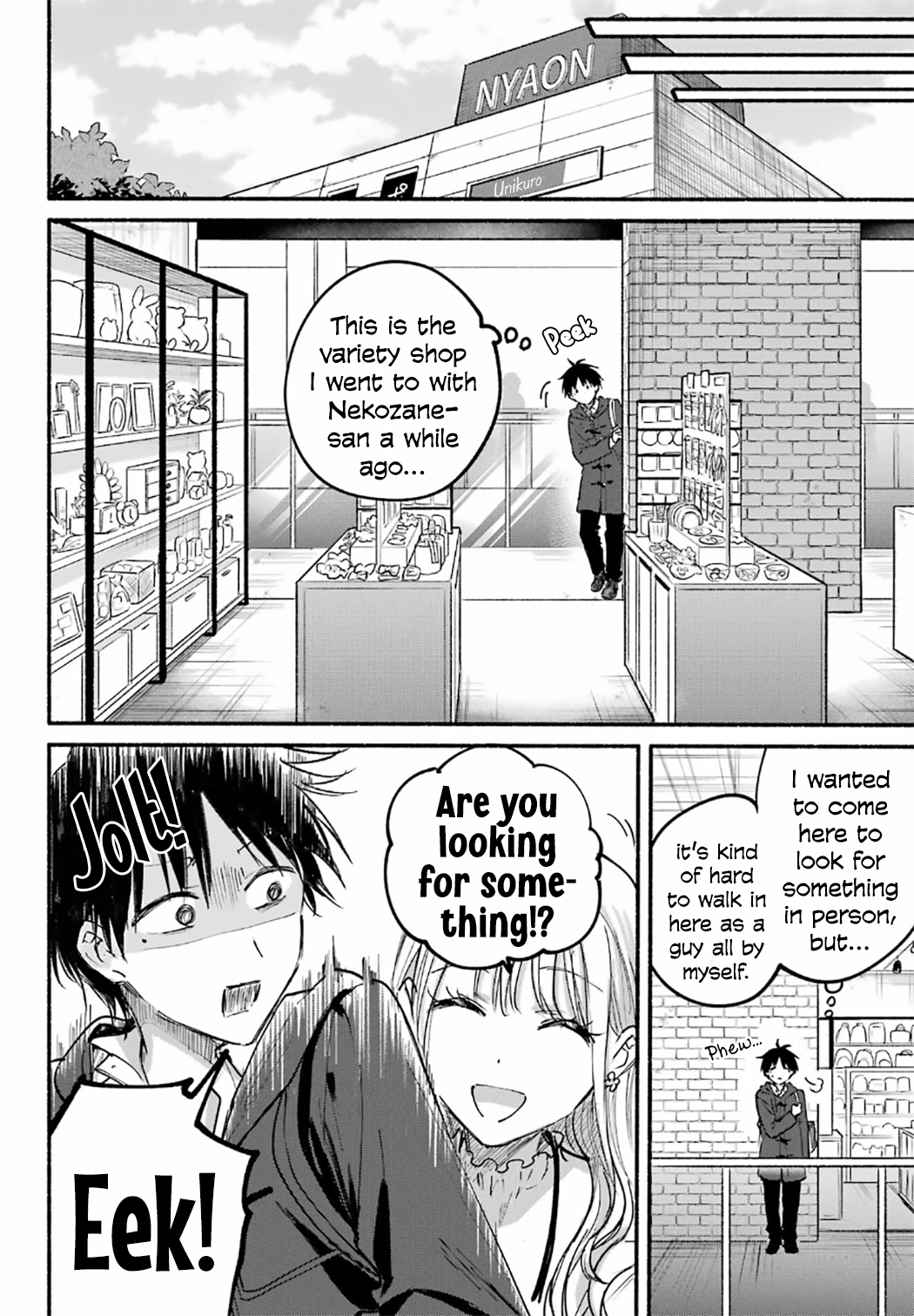 Learning to Love My Cat-like Classmate Chapter 30 - Page 15