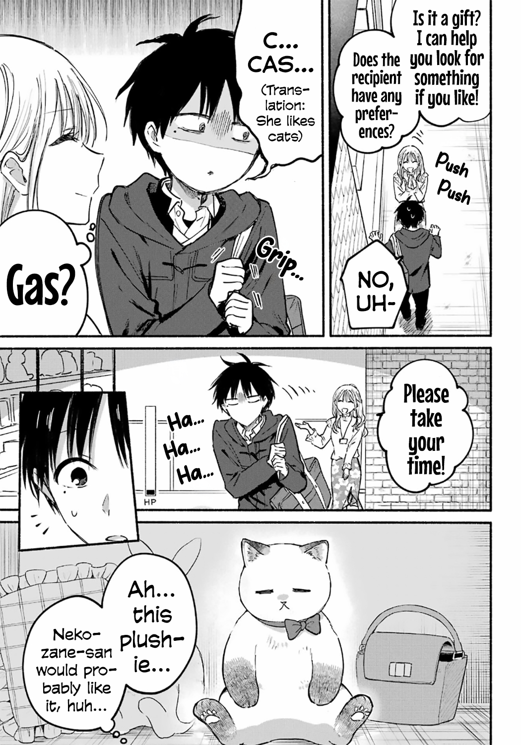 Learning to Love My Cat-like Classmate Chapter 30 - Page 16