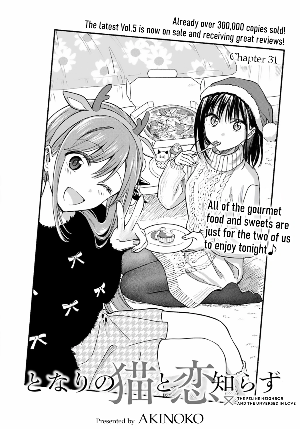 Learning to Love My Cat-like Classmate Chapter 31 - Page 6