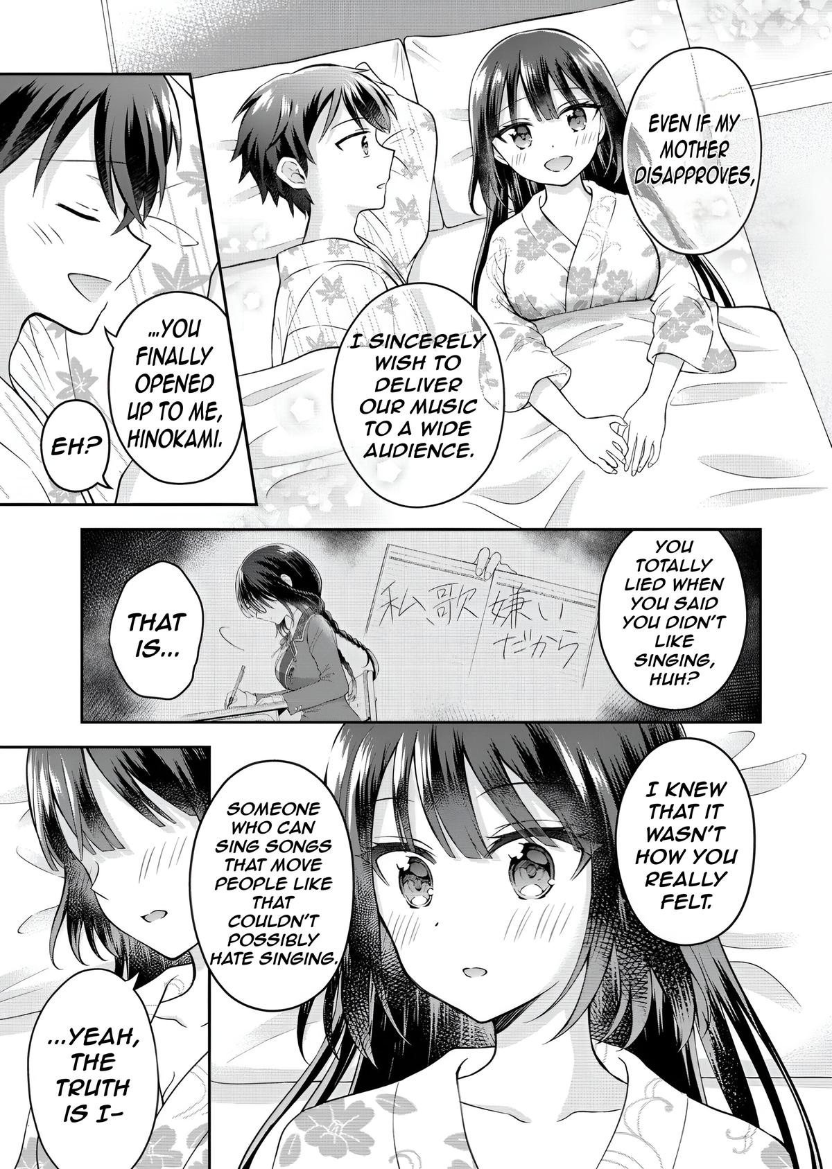 Tonari no Seki no Inkya Joshi ga Oshi Utaite Datta ~Ore no Kyoku wo Uttatekure!~ Chapter 11 - Page 17