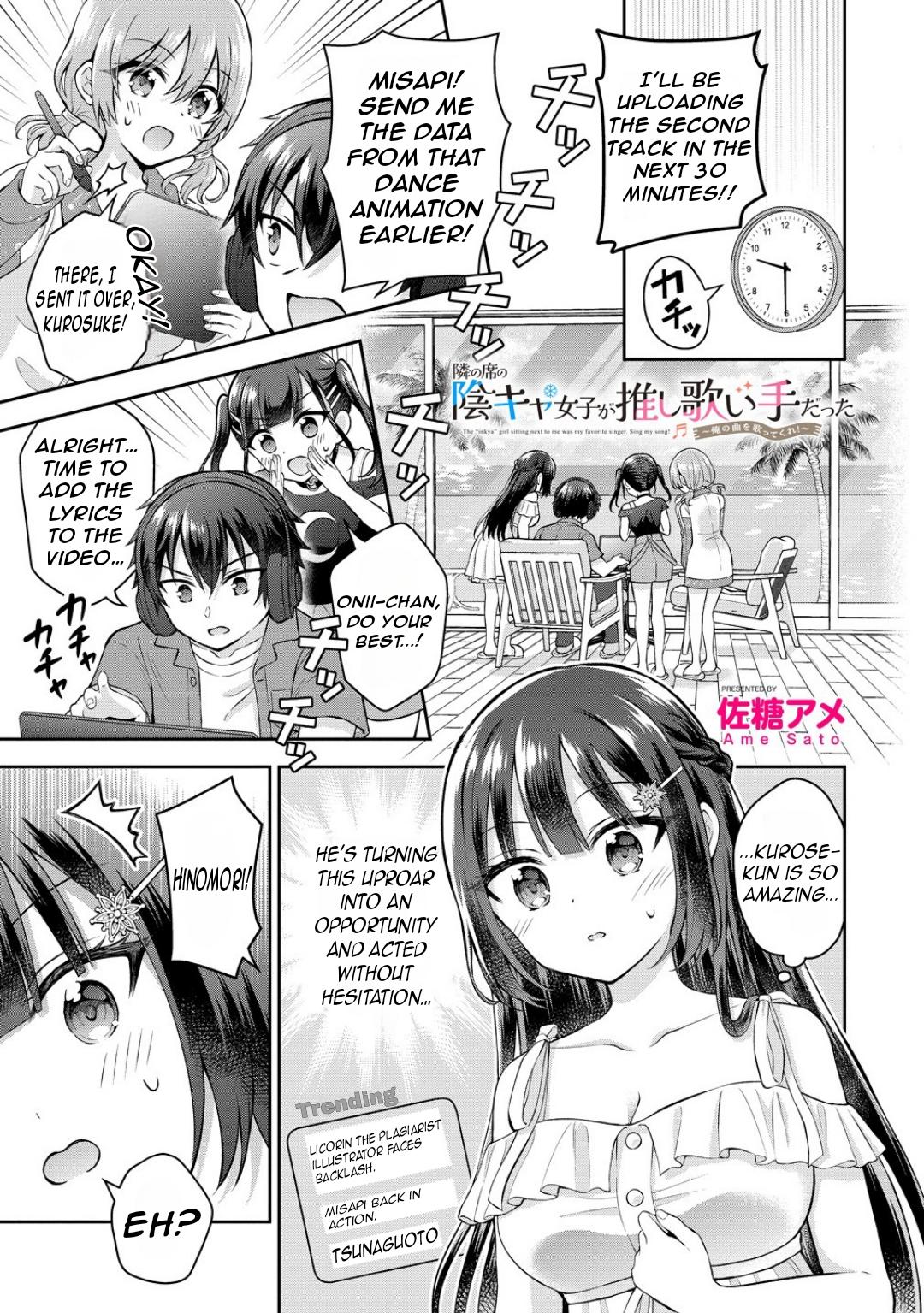 Tonari no Seki no Inkya Joshi ga Oshi Utaite Datta ~Ore no Kyoku wo Uttatekure!~ Chapter 13 - Page 4