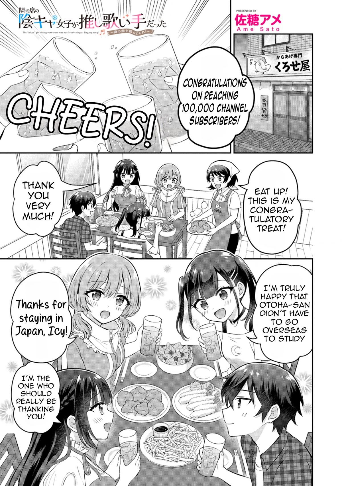 Tonari no Seki no Inkya Joshi ga Oshi Utaite Datta ~Ore no Kyoku wo Uttatekure!~ Chapter 17 - Page 4