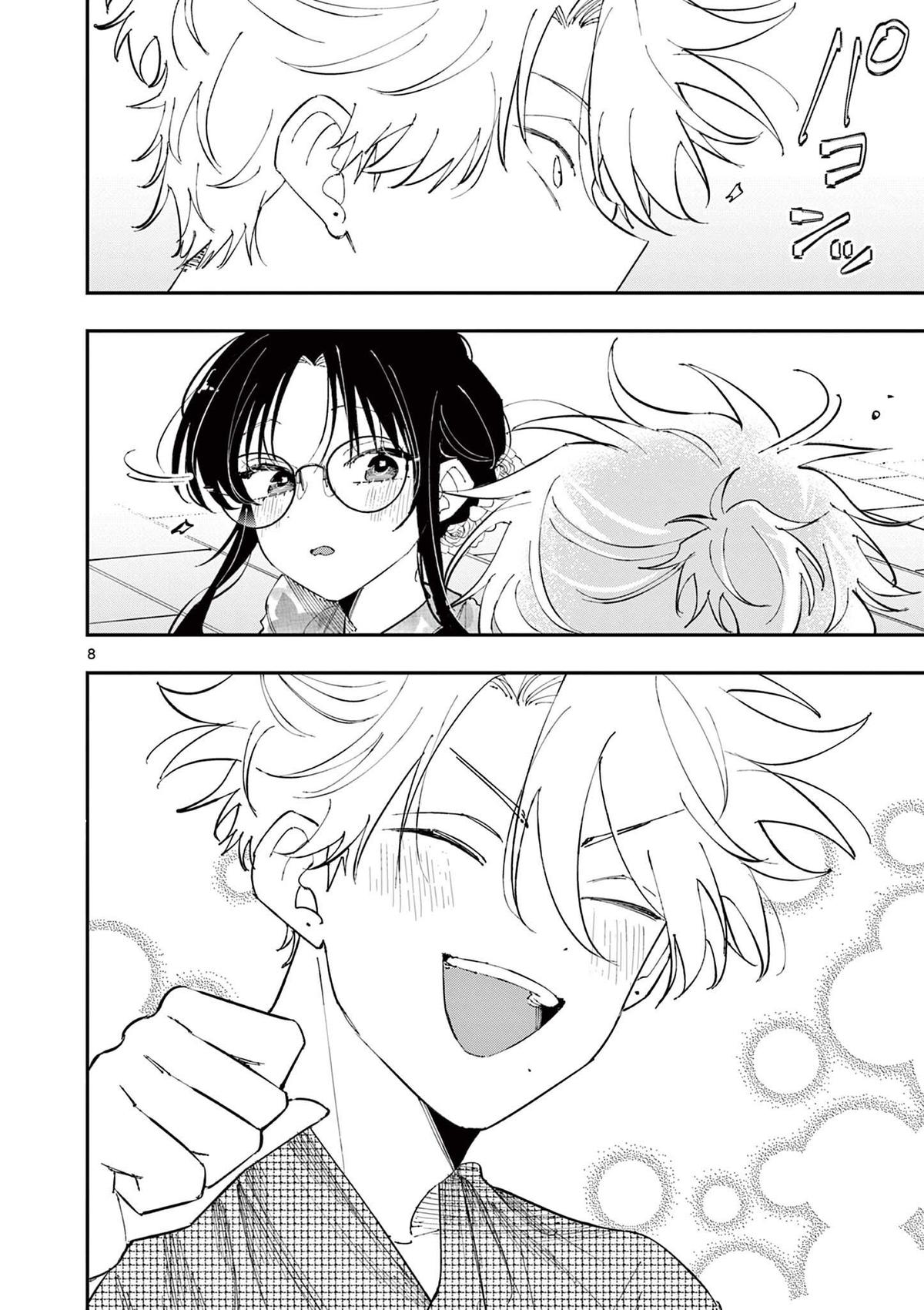 Tonari no Seki no Yatsu ga Souiu Me de Mitekuru Chapter 80 - Page 8