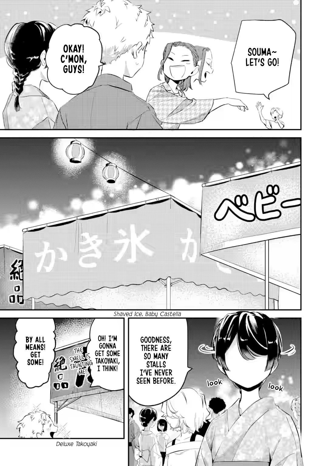 Tonari no Wakao-san wa Miesou de Mienai Chapter 19 - Page 5