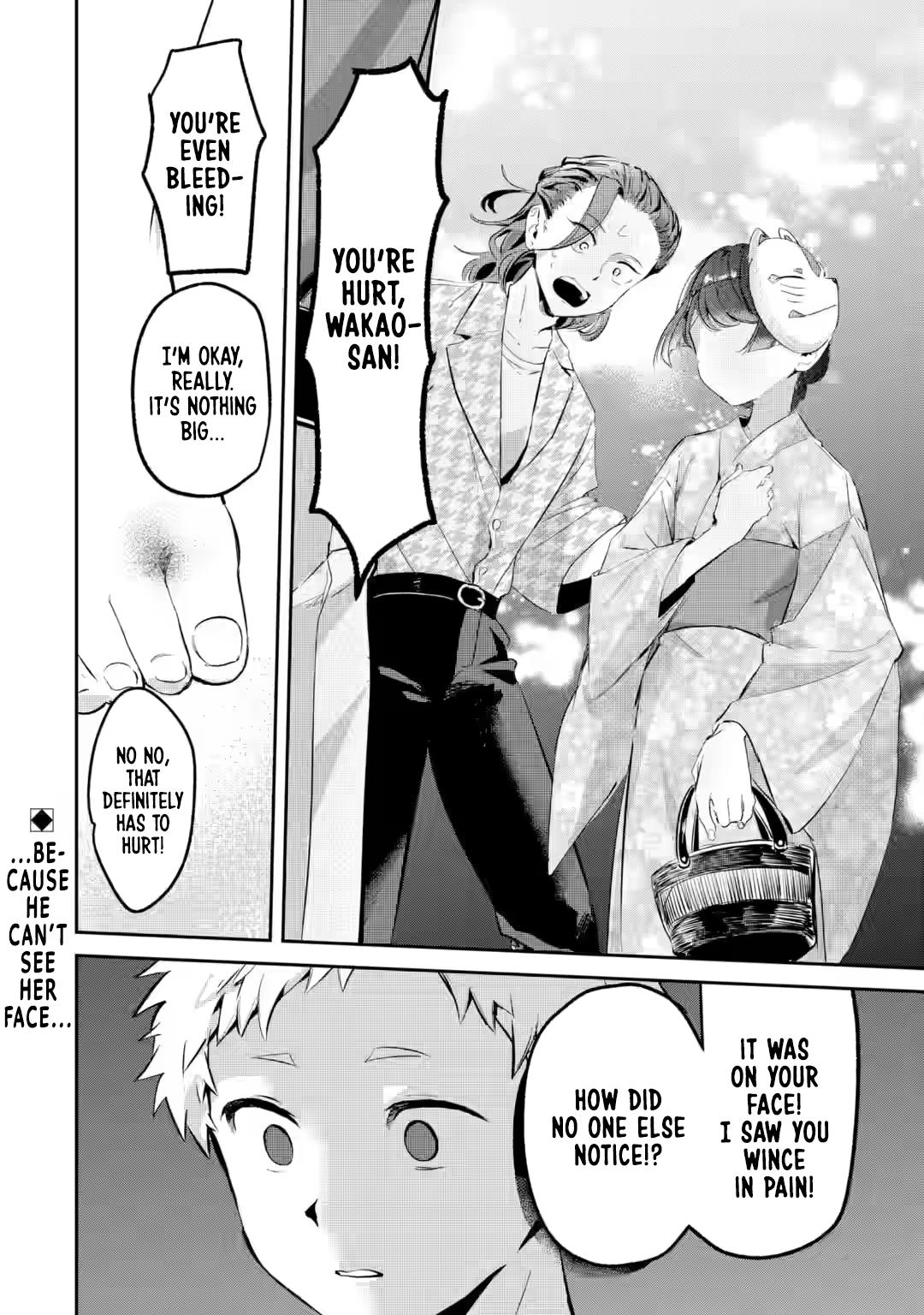 Tonari no Wakao-san wa Miesou de Mienai Chapter 19 - Page 12