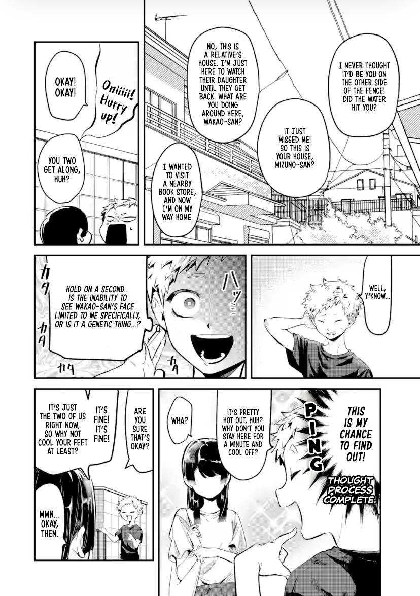 Tonari no Wakao-san wa Miesou de Mienai Chapter 21 - Page 4