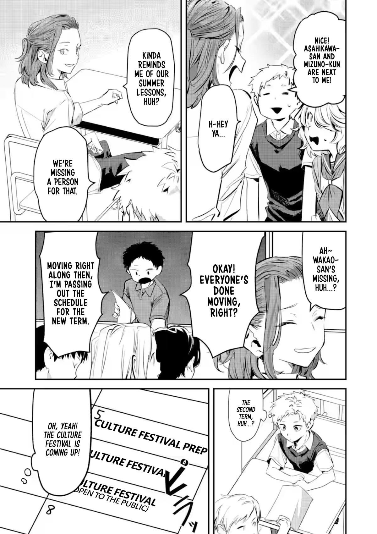 Tonari no Wakao-san wa Miesou de Mienai Chapter 22 - Page 5