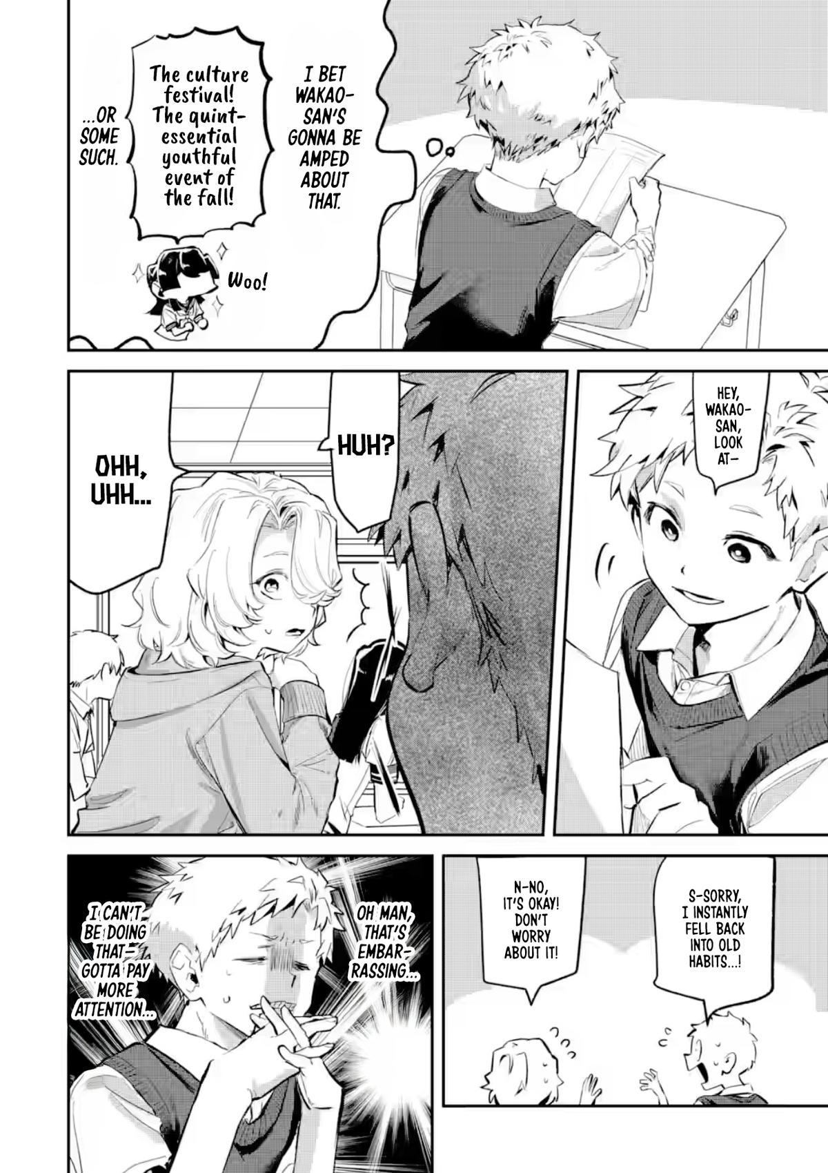 Tonari no Wakao-san wa Miesou de Mienai Chapter 22 - Page 6