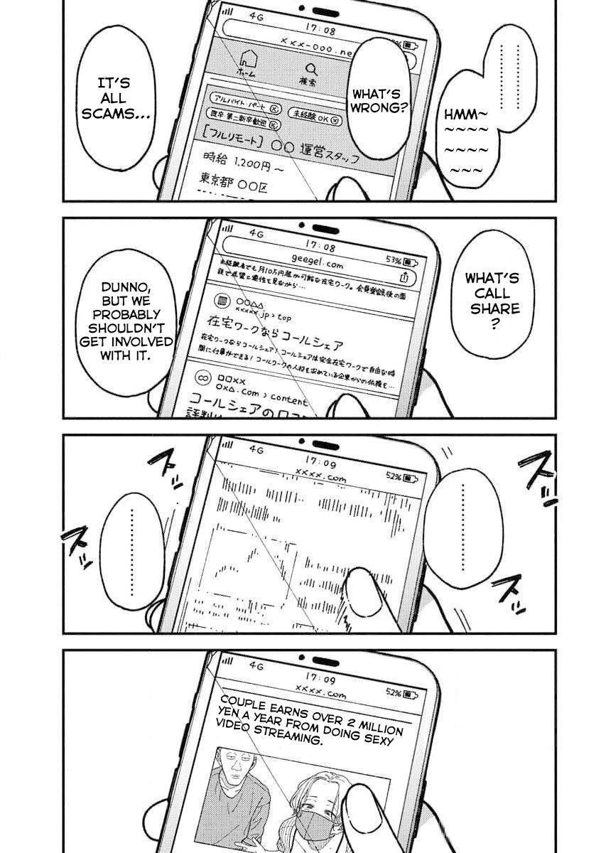 Toru ni Taranai Chapter 1 - Page 7