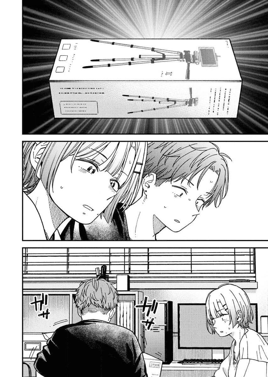 Toru ni Taranai Chapter 1 - Page 10