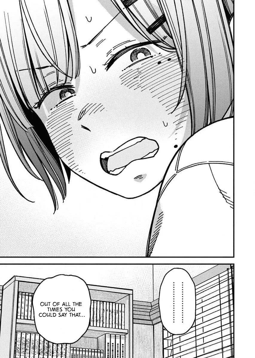 Toru ni Taranai Chapter 2 - Page 17