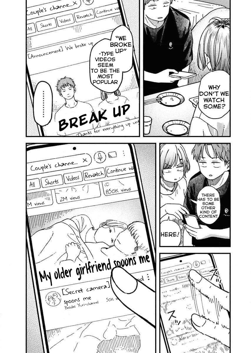 Toru ni Taranai Chapter 3 - Page 7