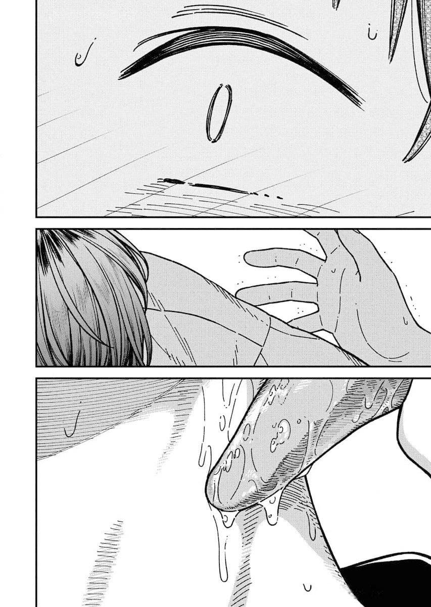 Toru ni Taranai Chapter 3 - Page 16