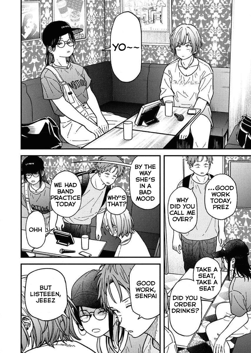 Toru ni Taranai Chapter 4 - Page 8