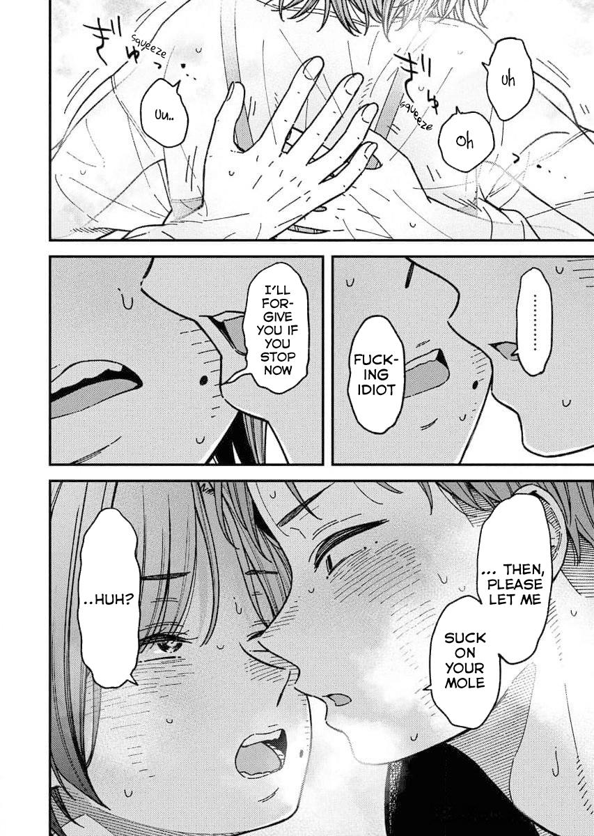 Toru ni Taranai Chapter 5 - Page 17