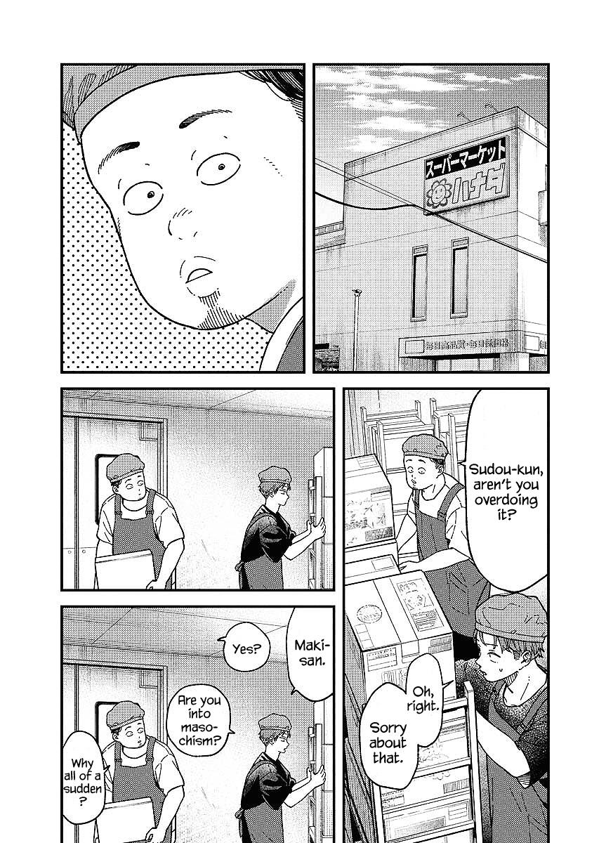 Toru ni Taranai Chapter 8 - Page 6