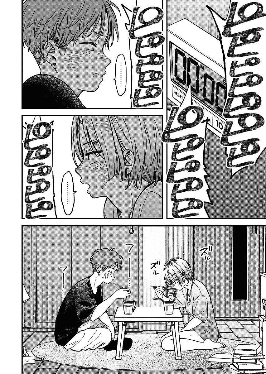 Toru ni Taranai Chapter 11 - Page 17