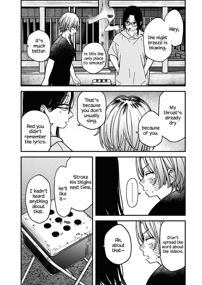 Toru ni Taranai Chapter 14 - Page 8