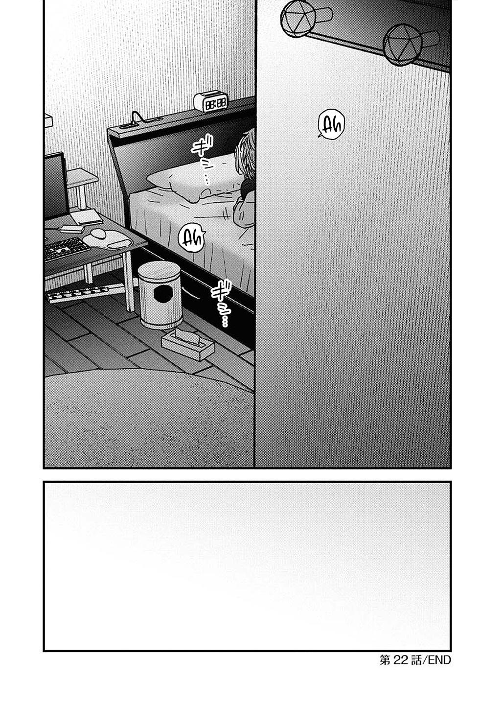 Toru ni Taranai Chapter 22 - Page 22