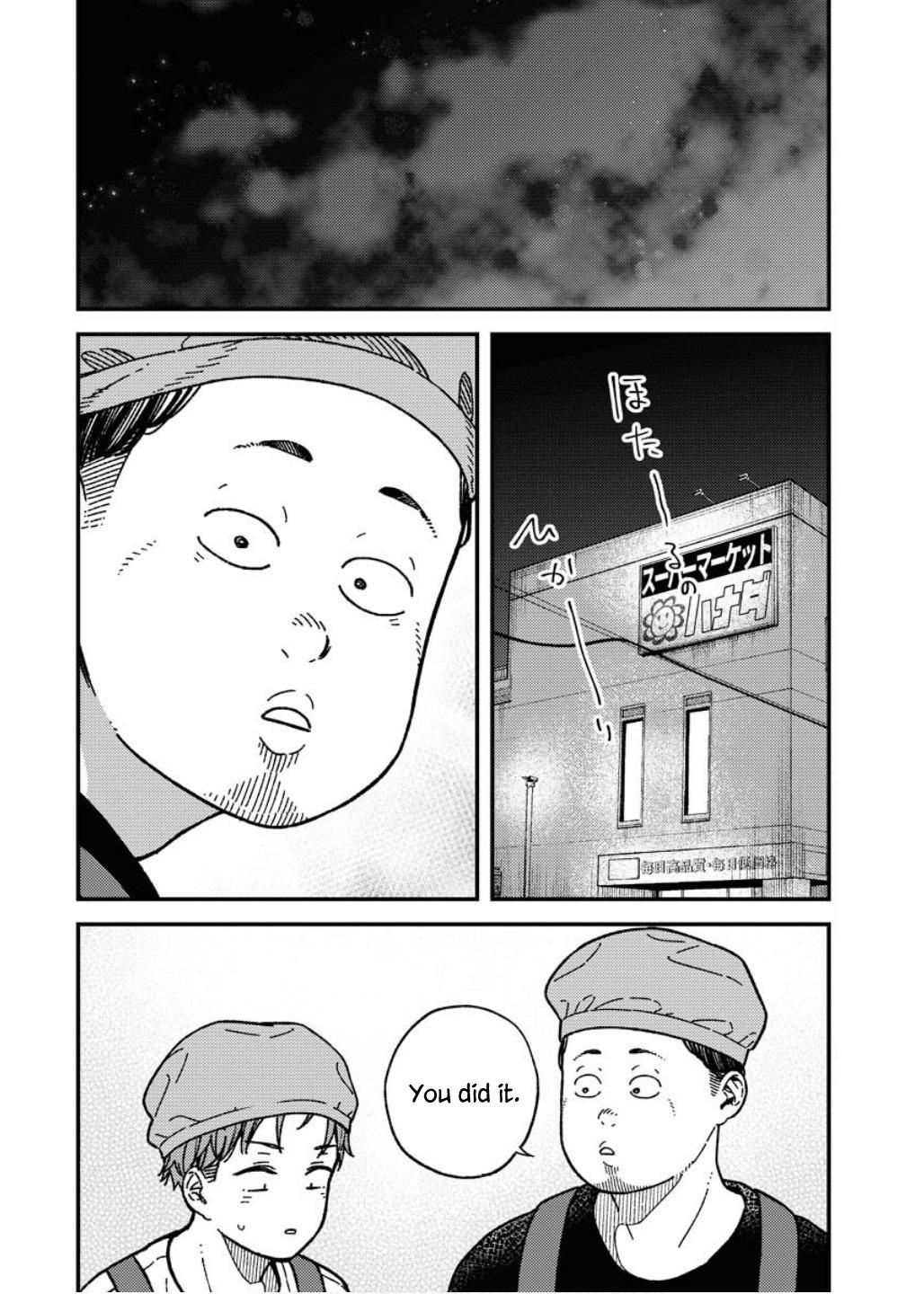 Toru ni Taranai Chapter 25 - Page 9