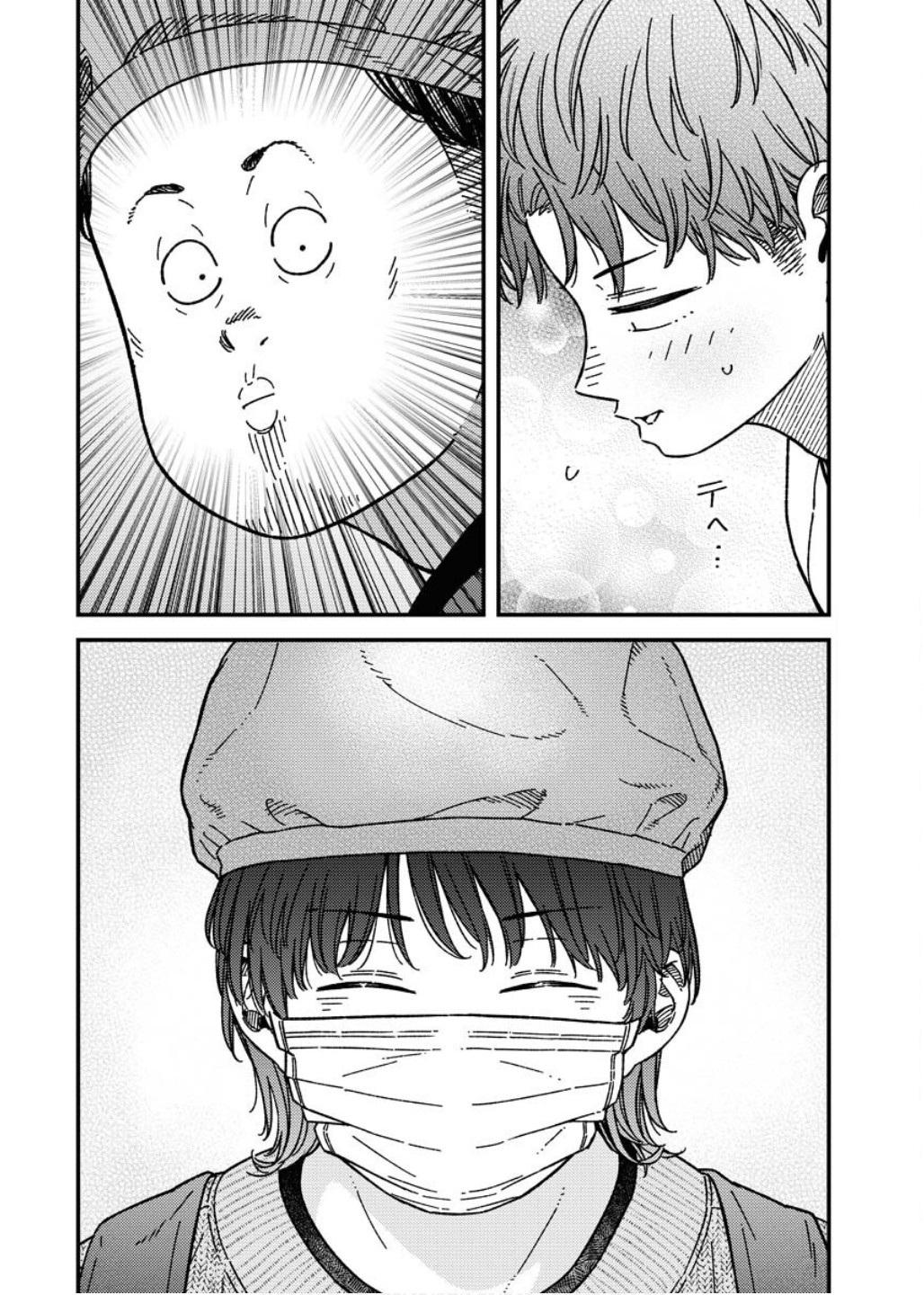 Toru ni Taranai Chapter 25 - Page 11