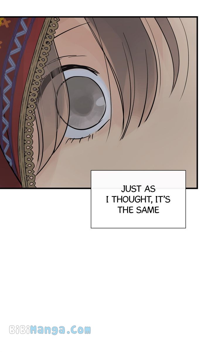 Totem’s Realm Chapter 95 - Page 47