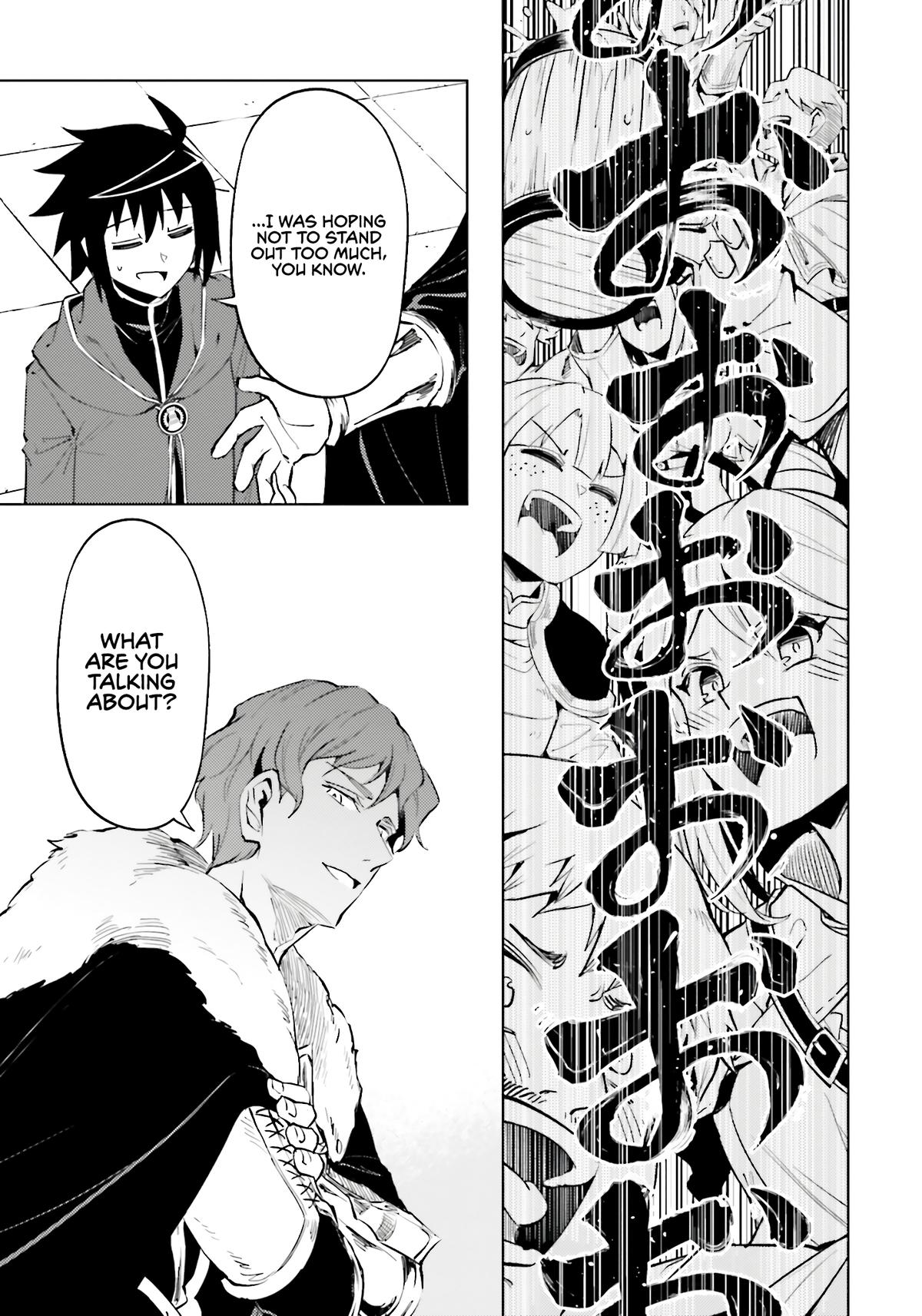 Tou no Kanri o Shite Miyou - Chapter 84 - 33