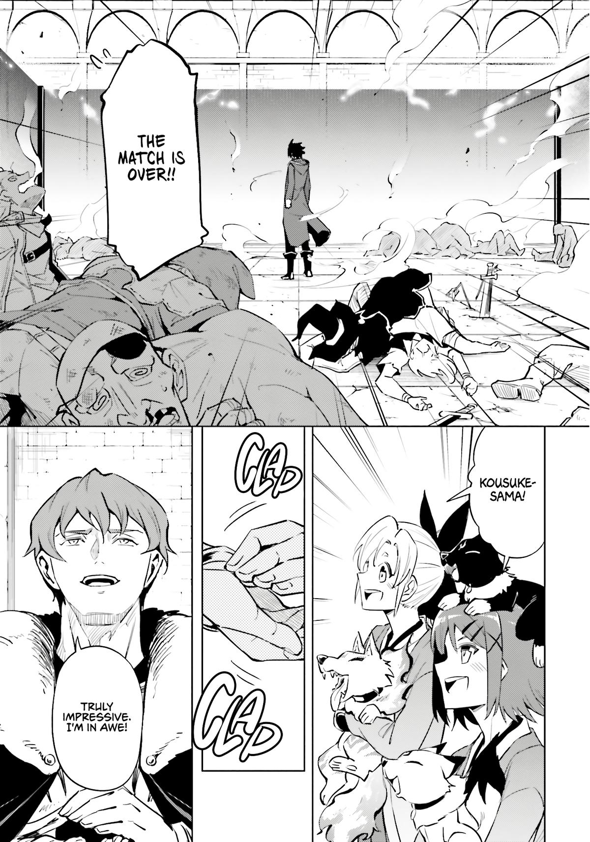 Tou no Kanri o Shite Miyou - Chapter 84 - 54