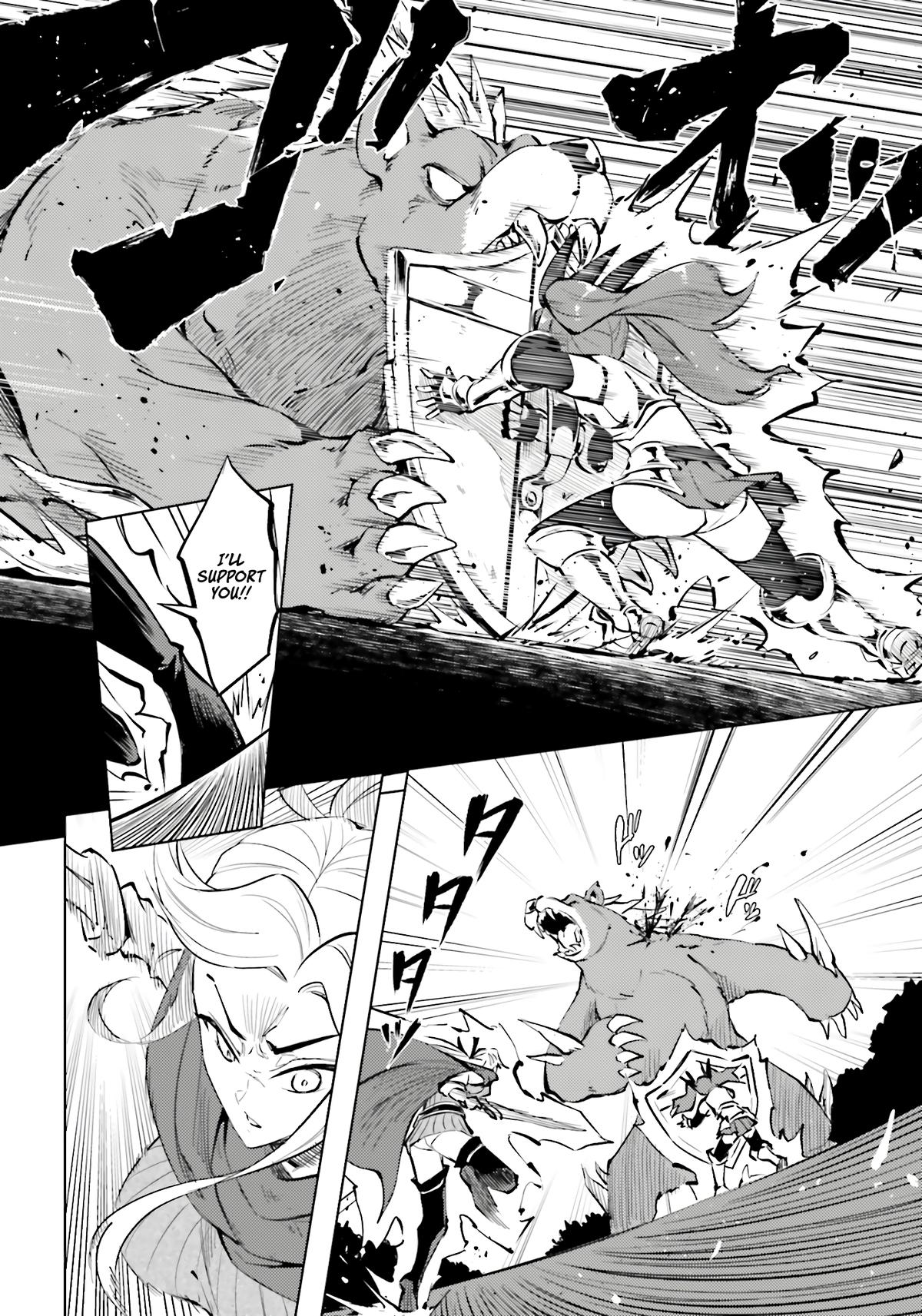 Tou no Kanri o Shite Miyou Chapter 88 - Page 9