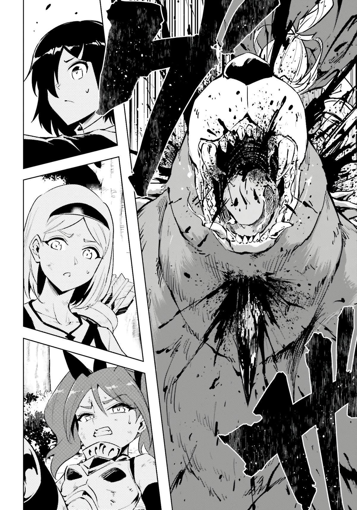 Tou no Kanri o Shite Miyou Chapter 88 - Page 13