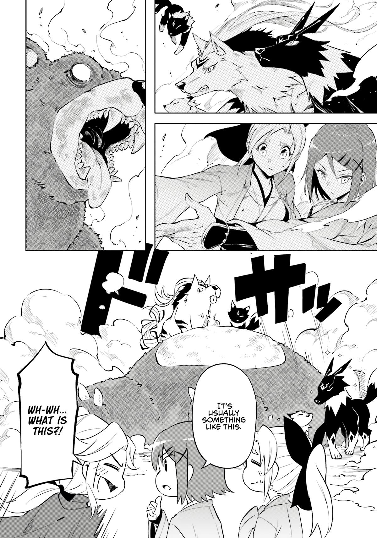 Tou no Kanri o Shite Miyou Chapter 88 - Page 17