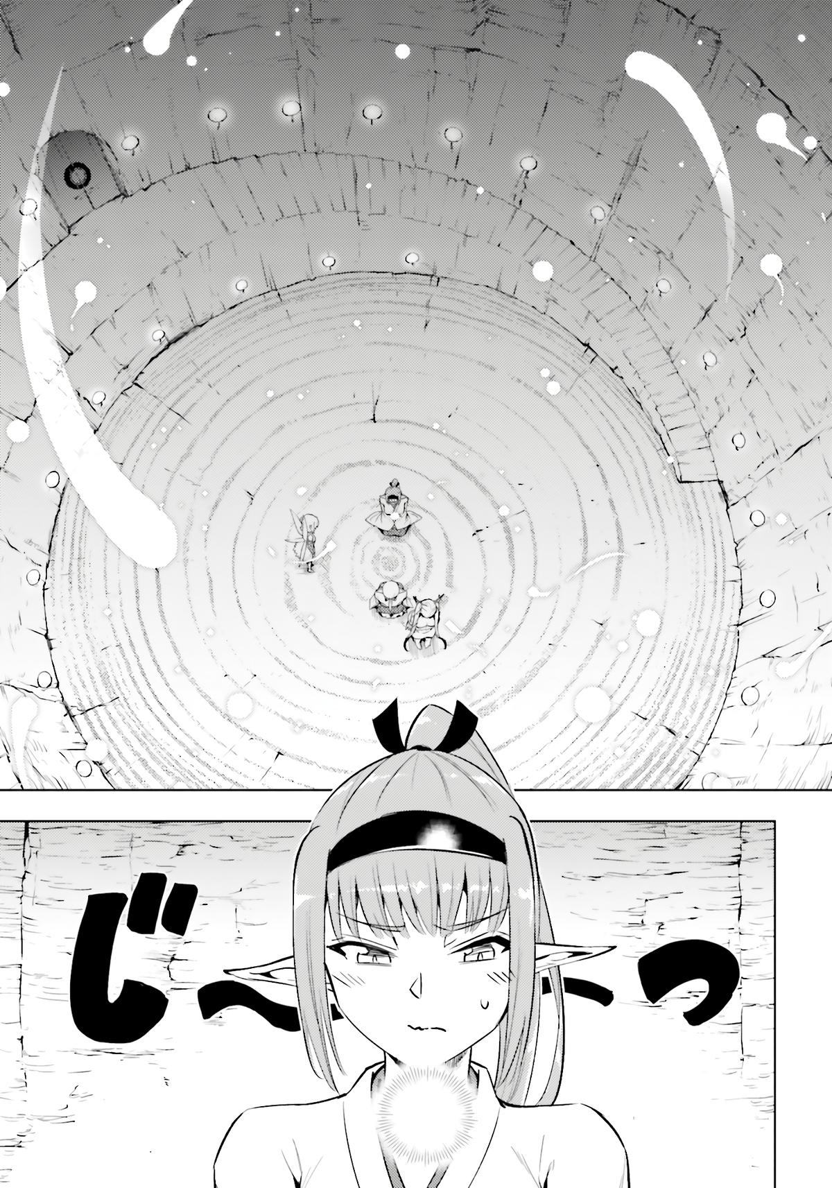 Tou no Kanri o Shite Miyou Chapter 88 - Page 31