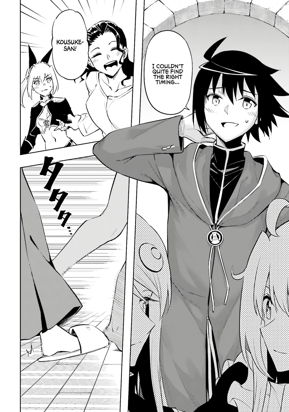 Tou no Kanri o Shite Miyou Chapter 89 - Page 15