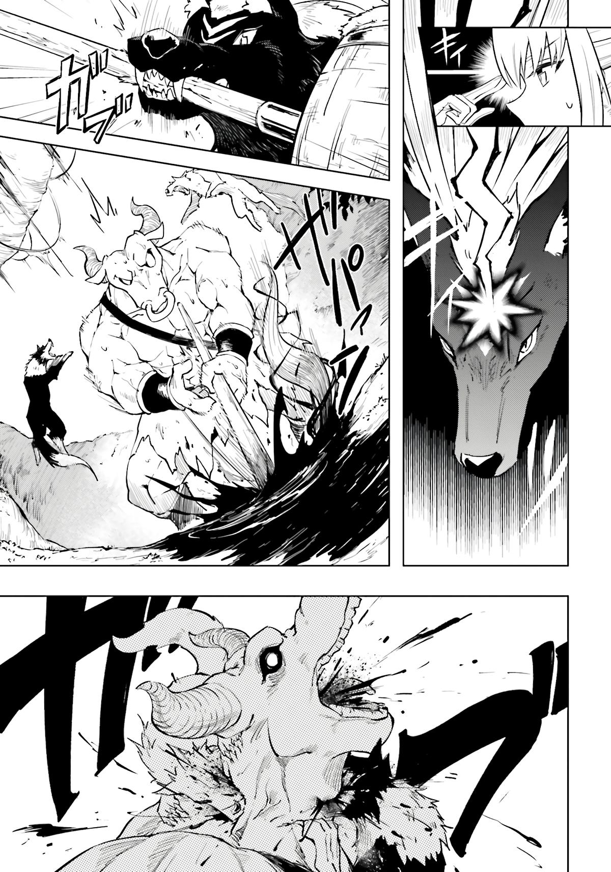 Tou no Kanri o Shite Miyou Chapter 89 - Page 52