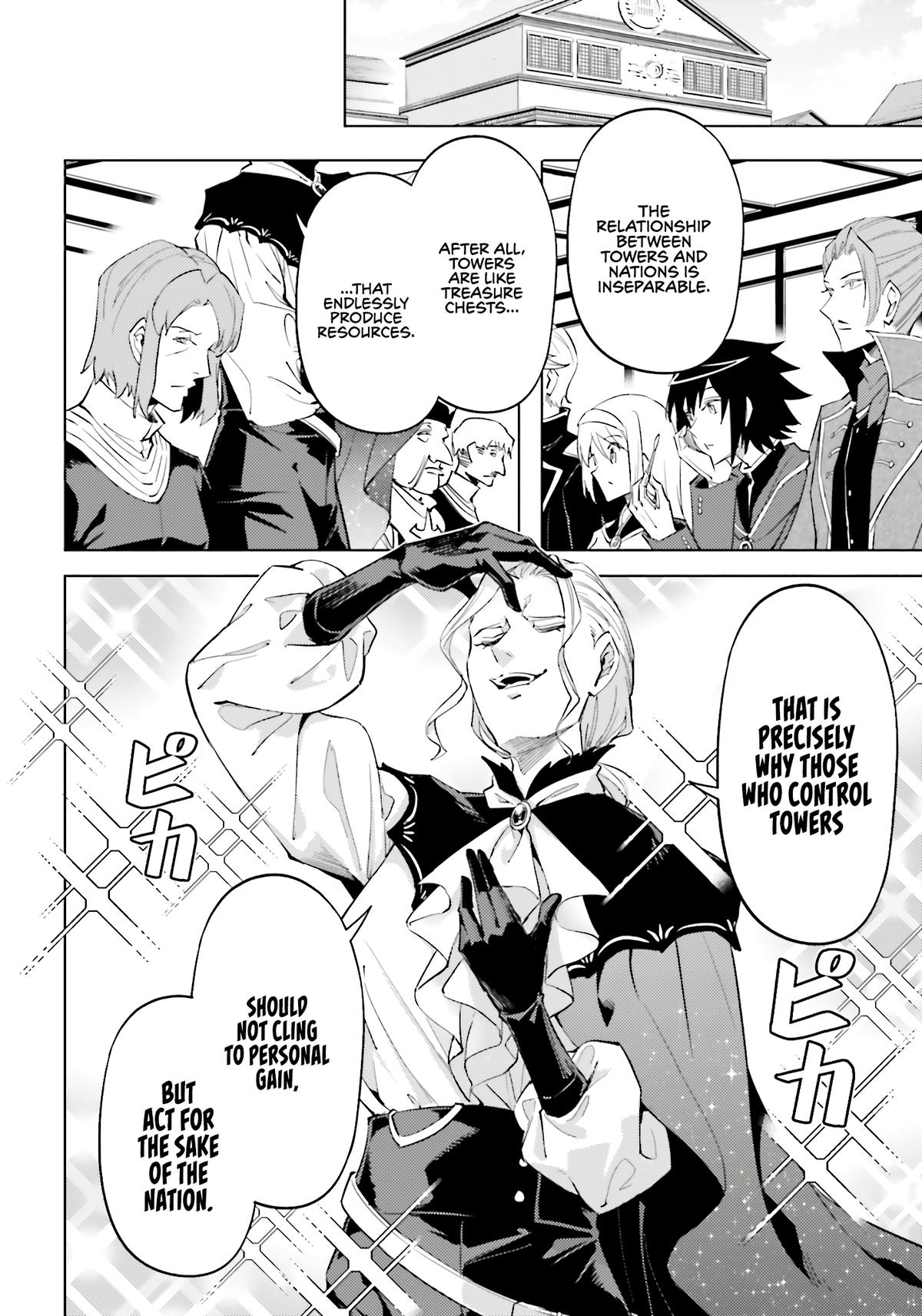 Tou no Kanri o Shite Miyou Chapter 90 - Page 40