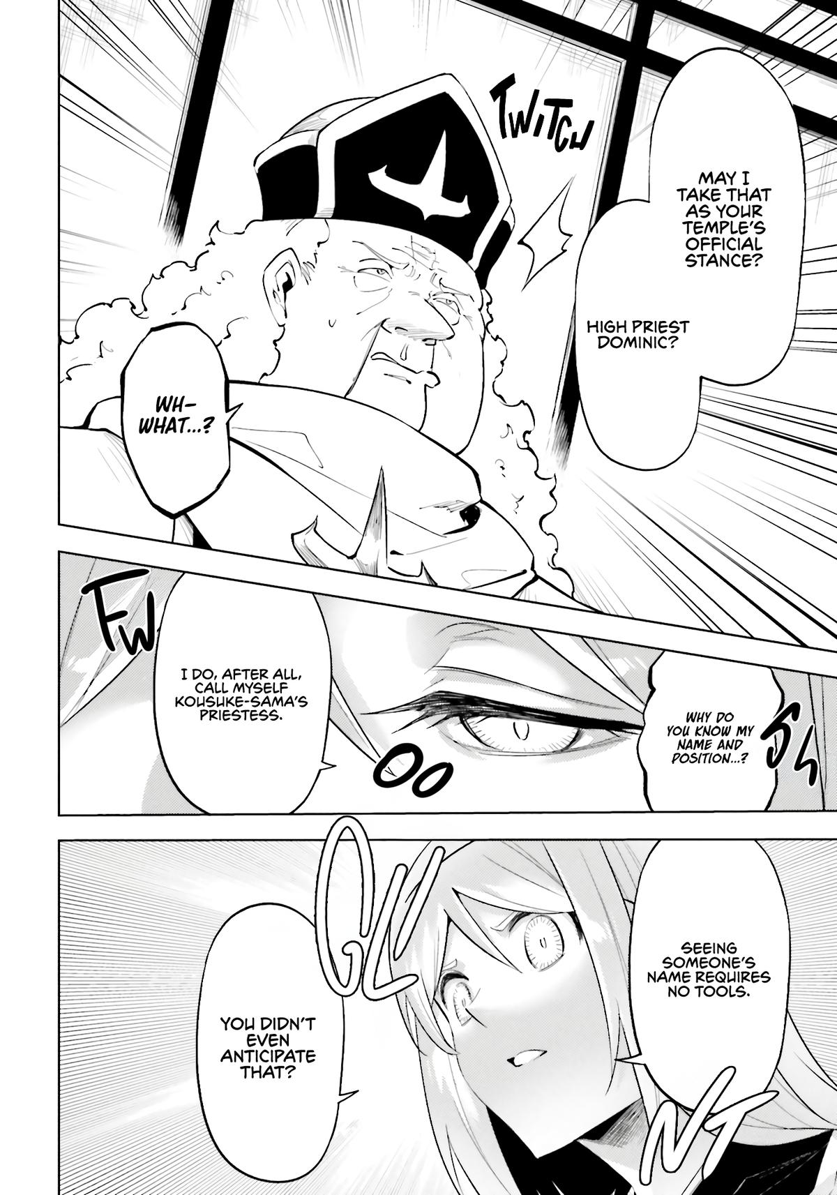 Tou no Kanri o Shite Miyou Chapter 91 - Page 17