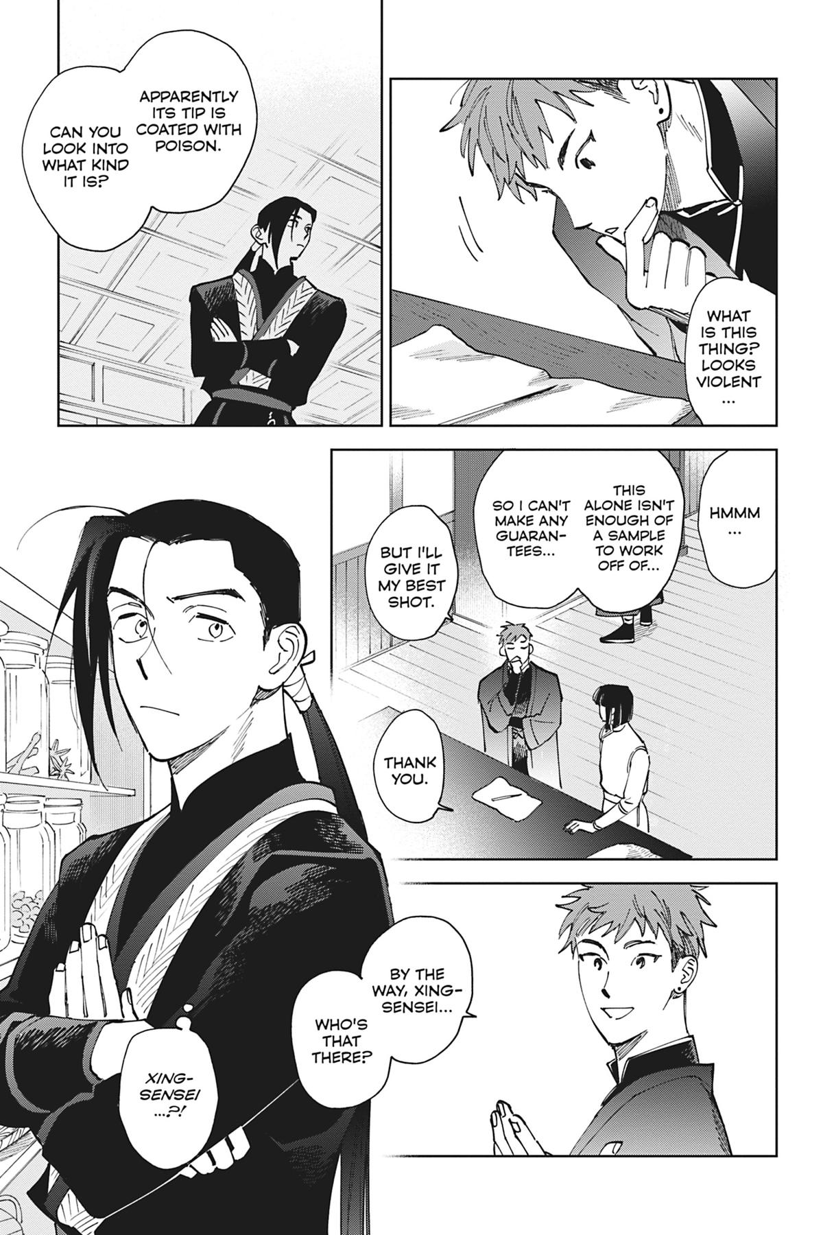 Touched by Twilight Chapter 3 - Page 9