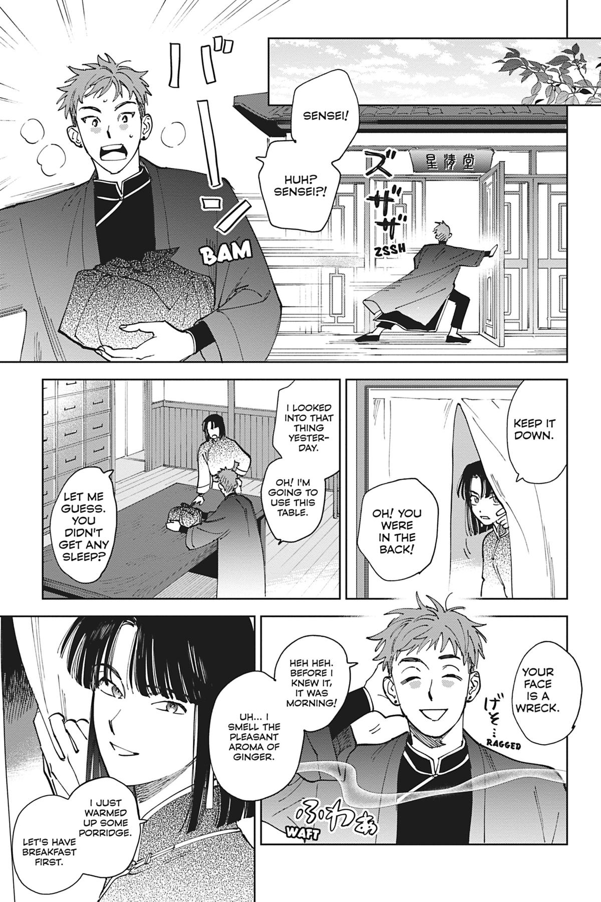 Touched by Twilight Chapter 3 - Page 23