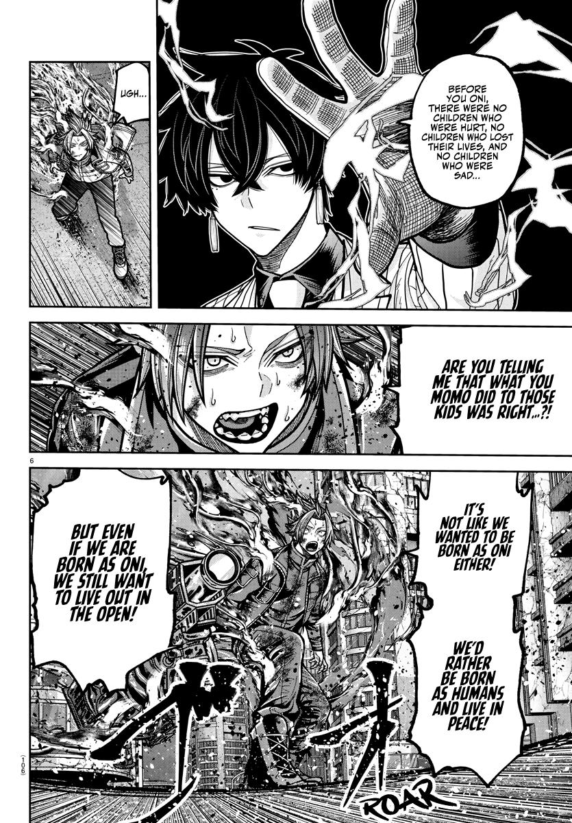 Tougen Anki - Legend of the Cursed Blood Chapter 236 - Page 5