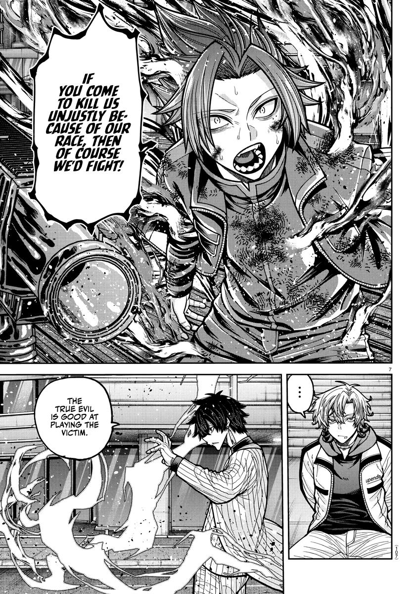 Tougen Anki - Legend of the Cursed Blood Chapter 236 - Page 6