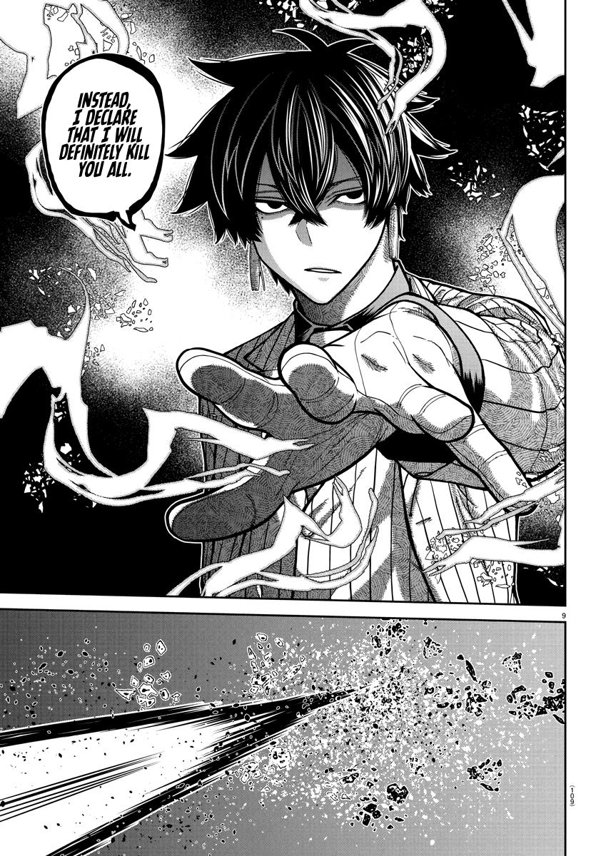 Tougen Anki - Legend of the Cursed Blood Chapter 236 - Page 8