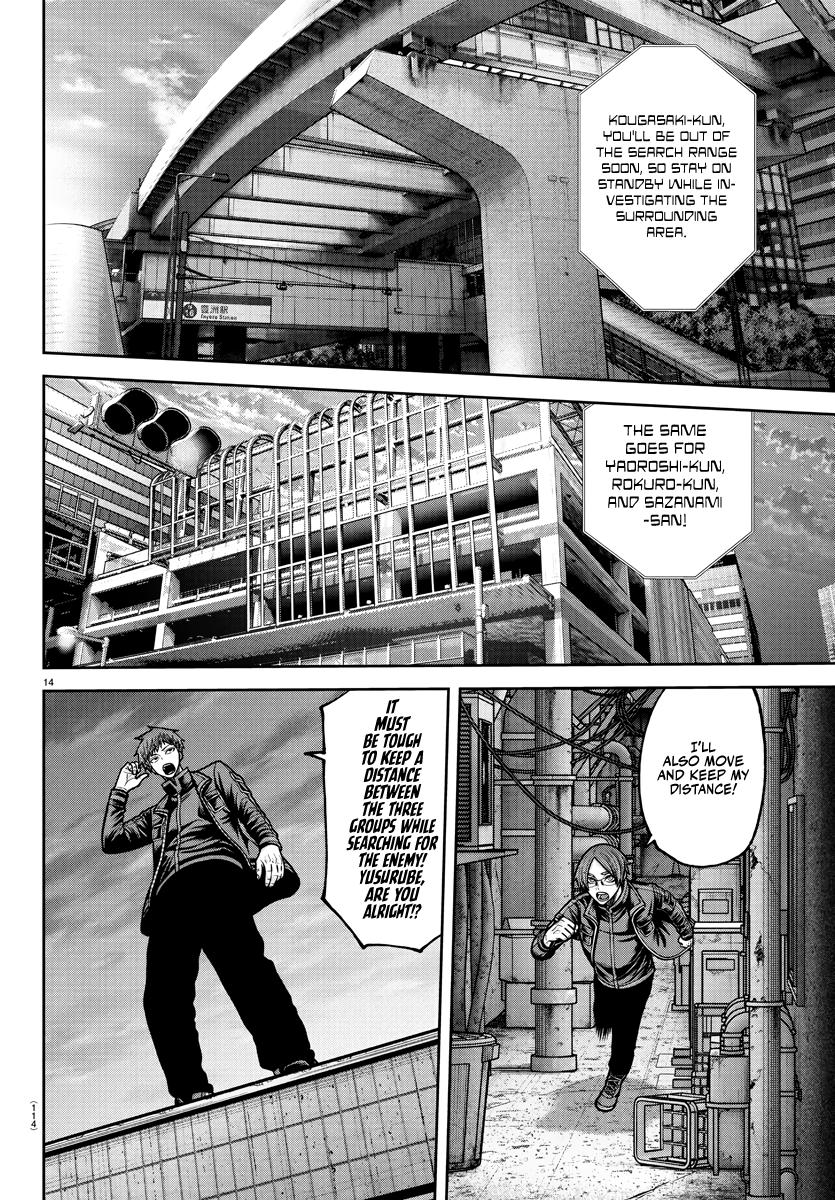 Tougen Anki - Legend of the Cursed Blood Chapter 236 - Page 11