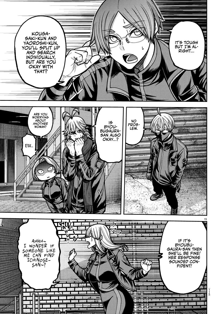 Tougen Anki - Legend of the Cursed Blood Chapter 236 - Page 12