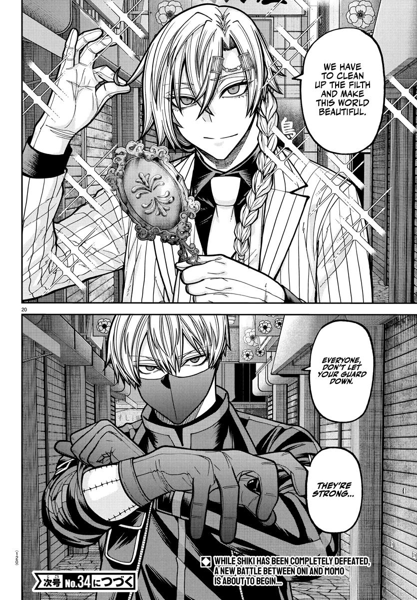 Tougen Anki - Legend of the Cursed Blood Chapter 236 - Page 16